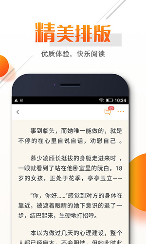 即阅免费小说