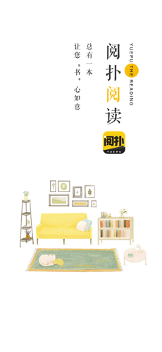 阅扑