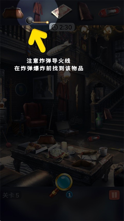 我是大侦探