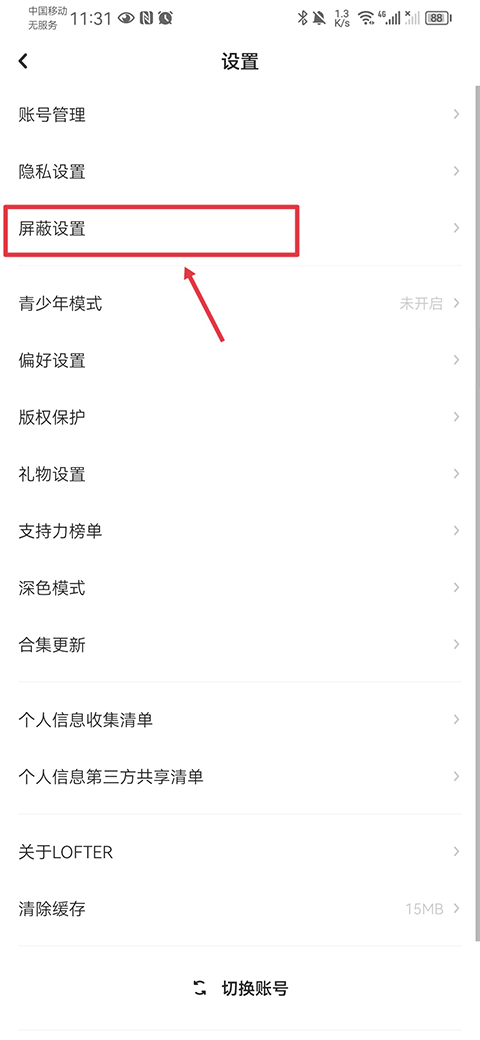 网易乐乎
