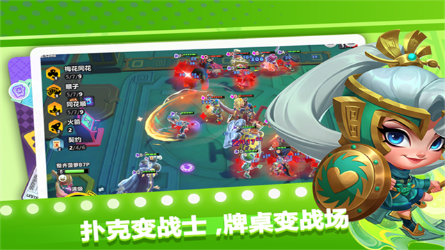 幻化竞技场