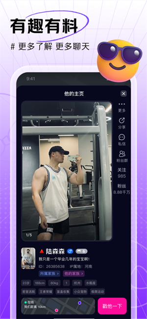 咸蛋家