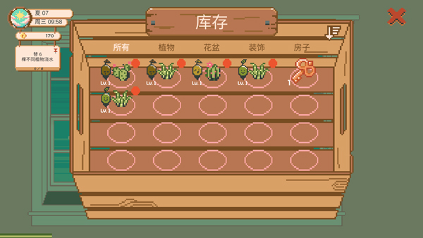 窗口花园