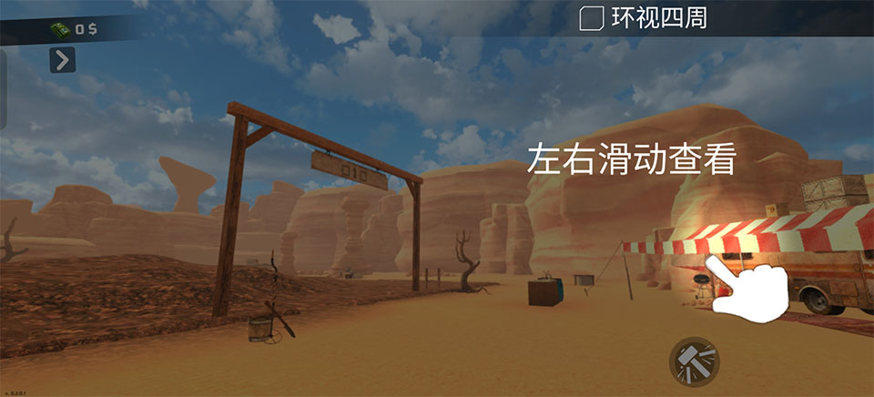淘金热矿工模拟器