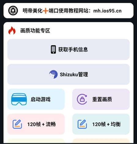 小林美化包