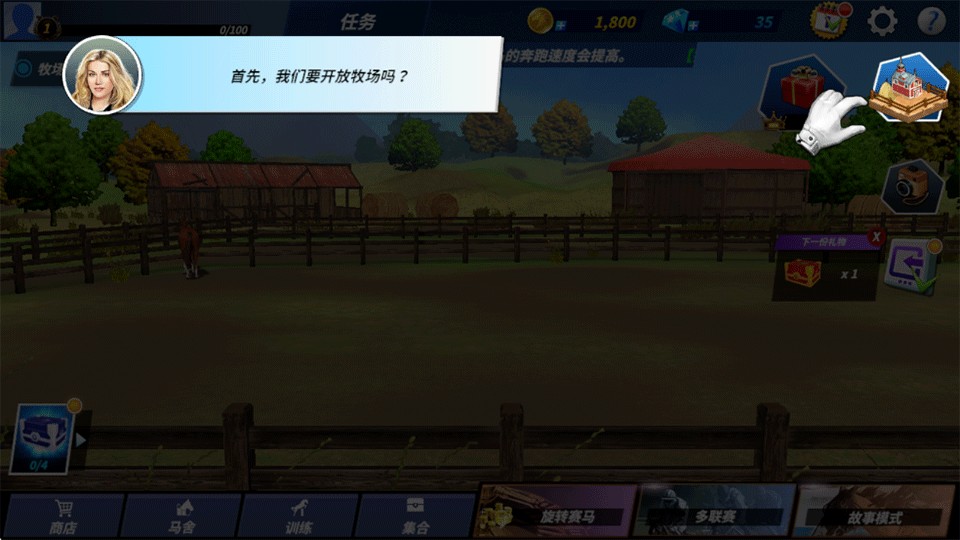 德比生活中文版