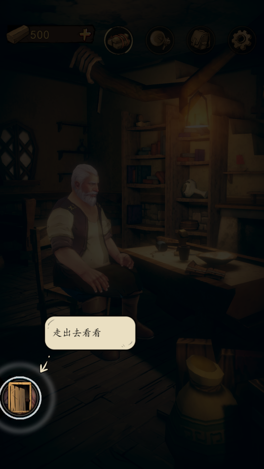 猫头鹰和灯塔