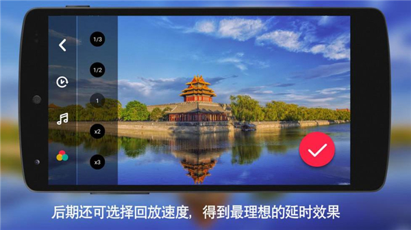 延时摄影大师