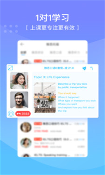 口语侠