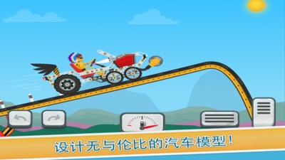 儿童赛车酷车