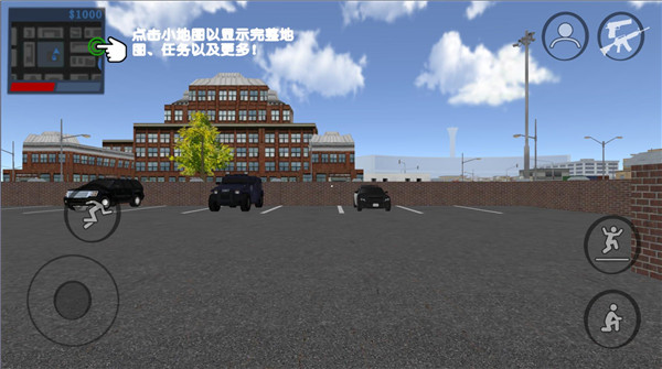 警察和强盗模拟器中文版