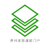 贵州家居建材