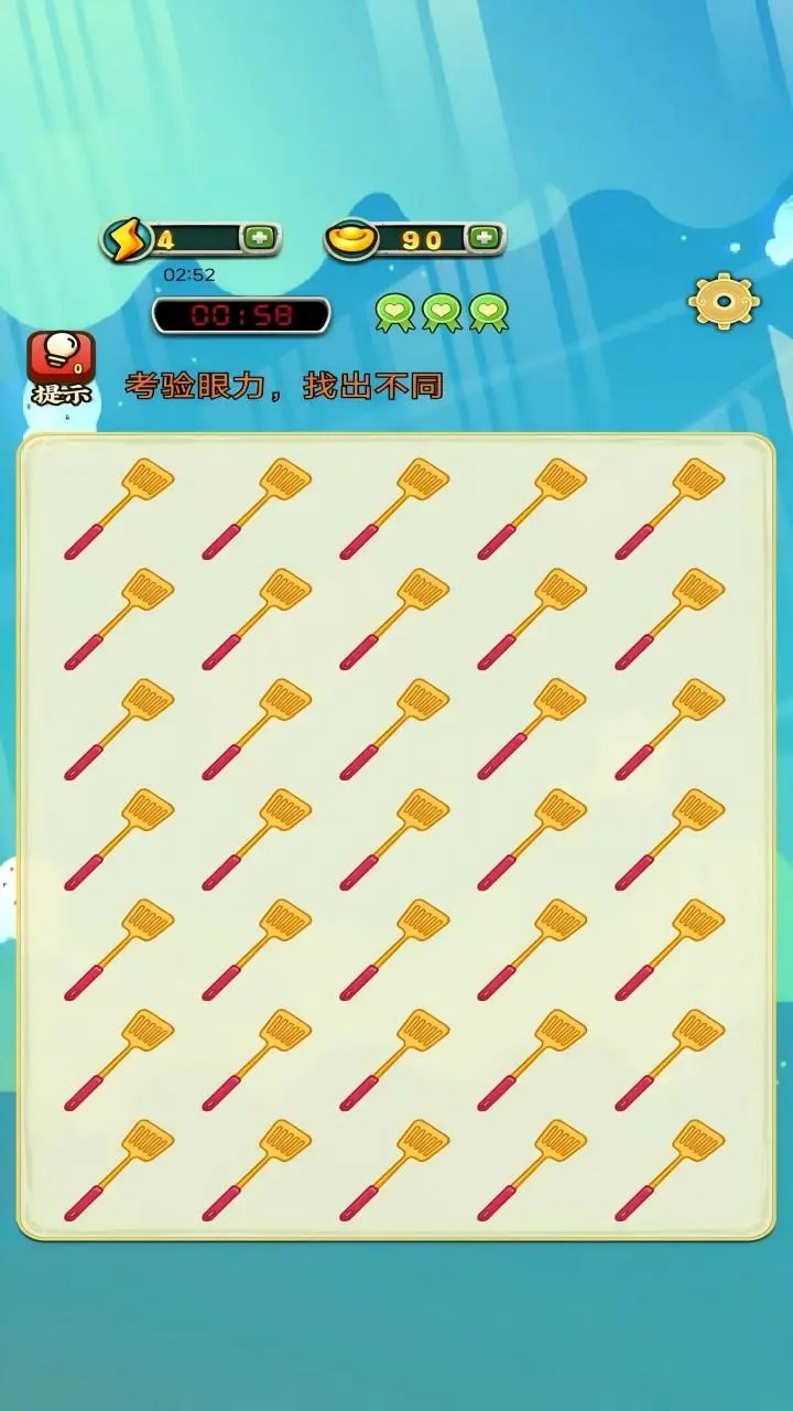 航跃看答