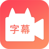 闪耀幕