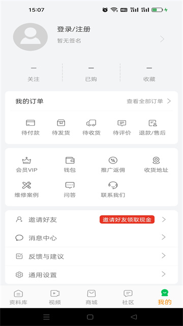 修车神汽