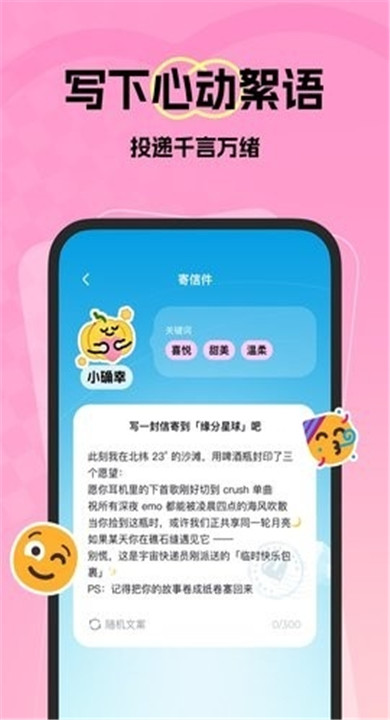 微热软件