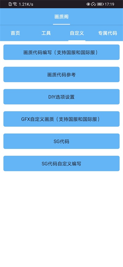 画质阁典藏版