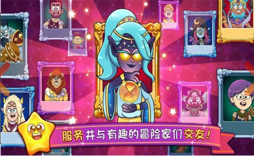 梦幻杂货店