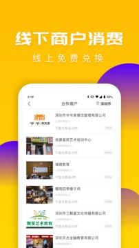 送多多商城