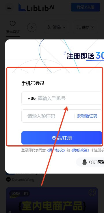 哩布哩布
