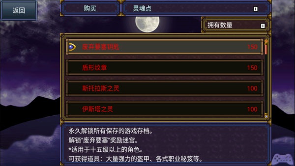 灵魂史学汉化版
