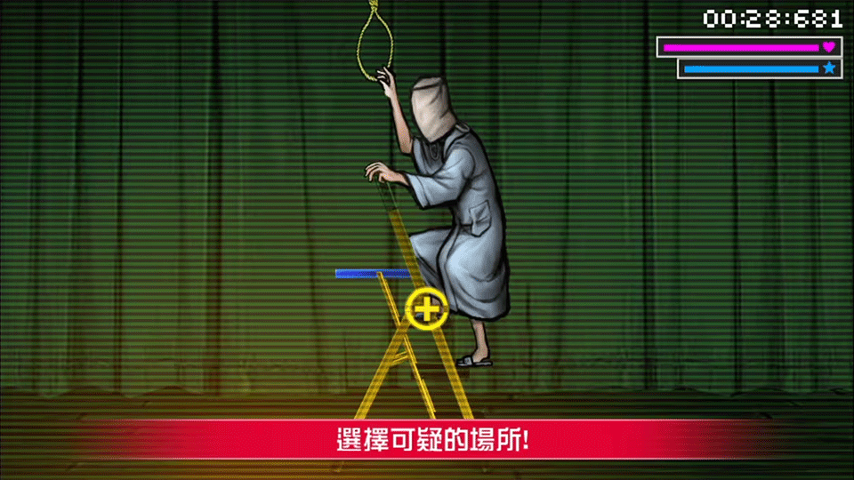 弹丸论破2
