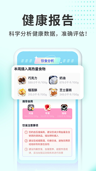 呼啦鸽app安卓