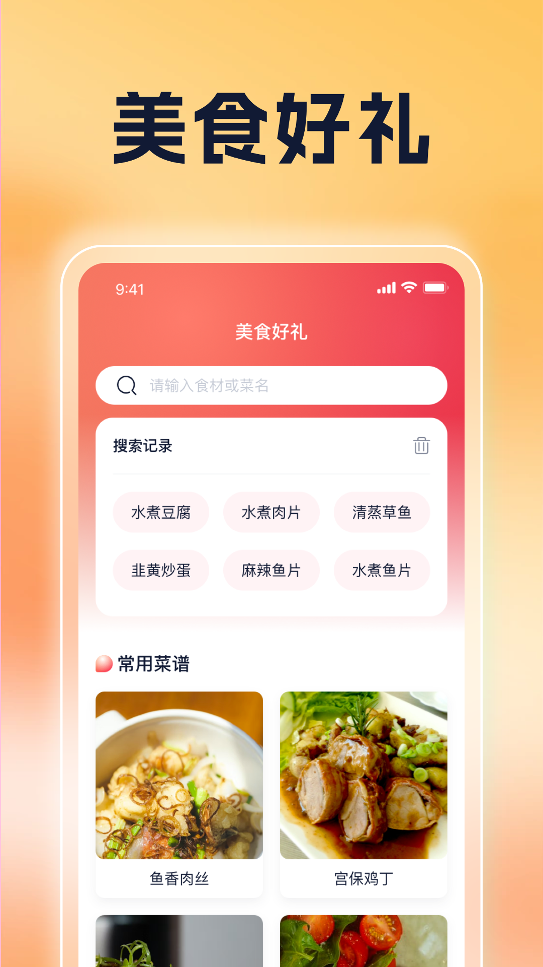 点金有礼