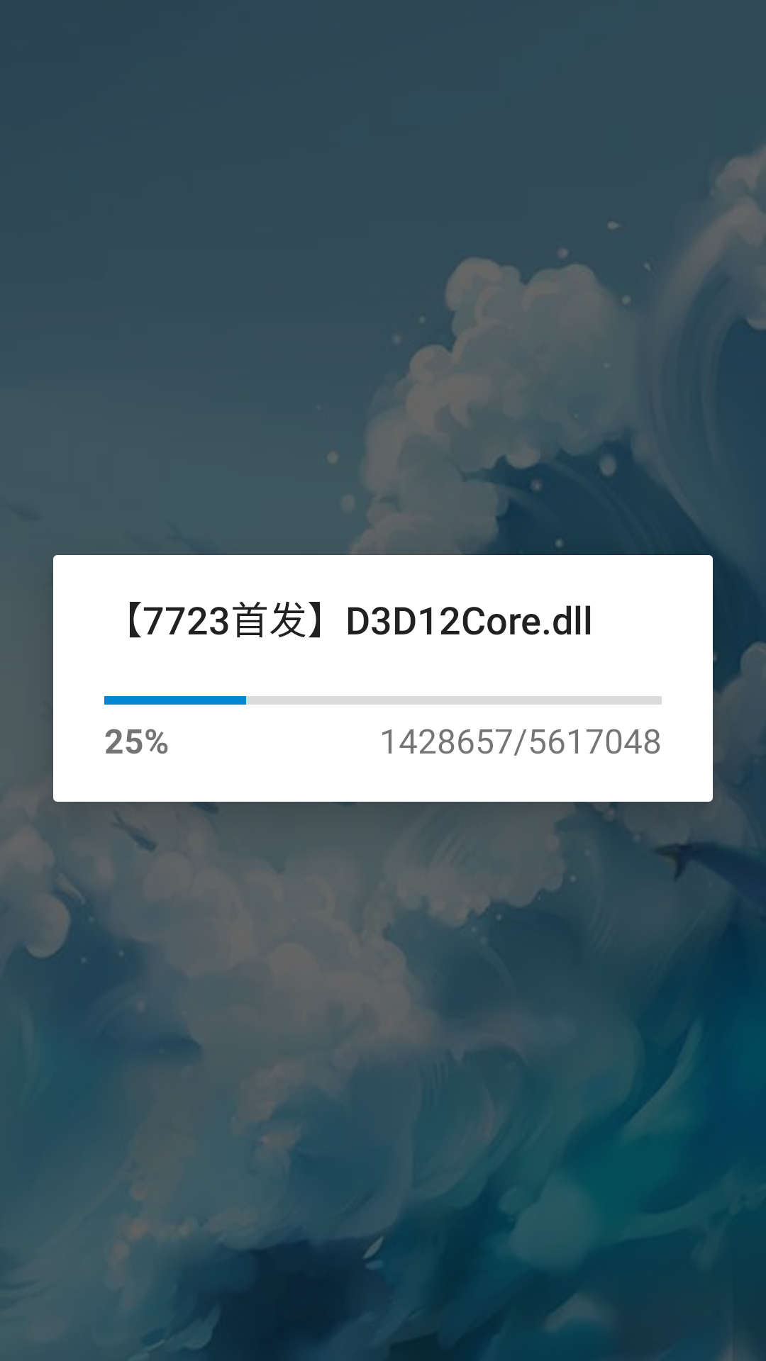夜不能魅