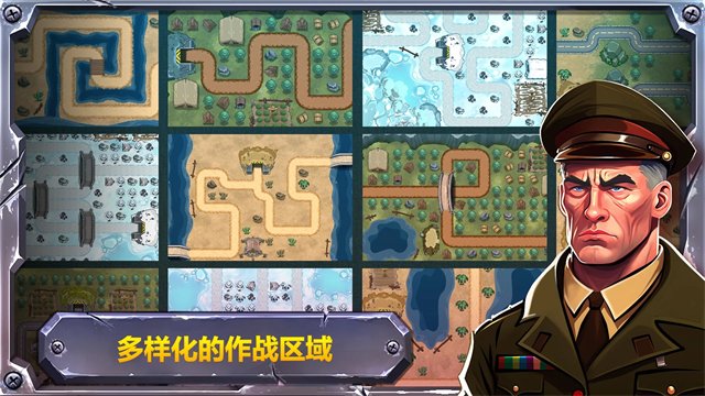 战斗策略塔防