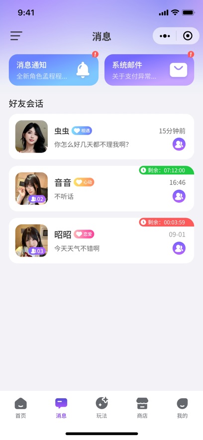超梦AI