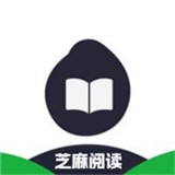 芝麻阅读纯净版