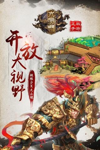 六扇门百度版
