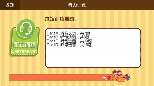3e笔试三级