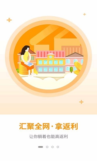淘客宝