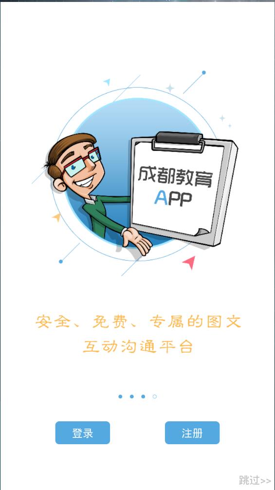 美的你