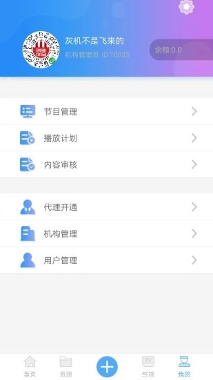 酷享易展