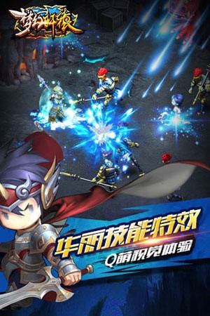 梦幻轩辕bt版