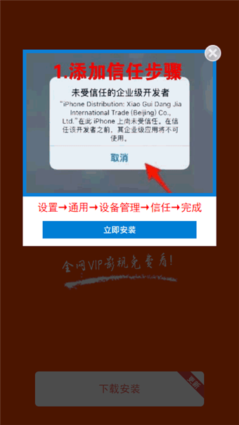 新尚视界app