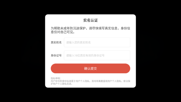传说洞穴