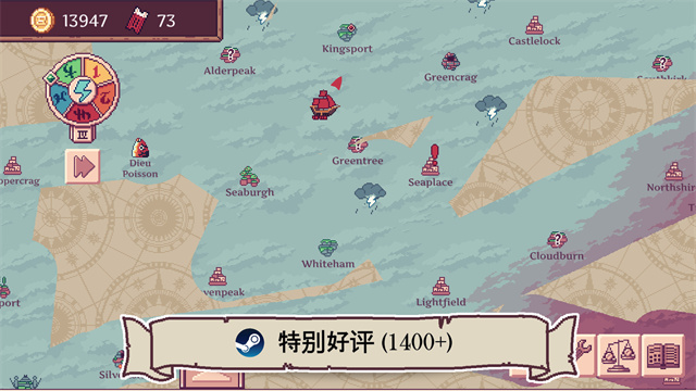 云端商人