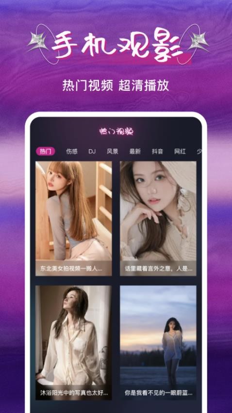 私人快吧播放器