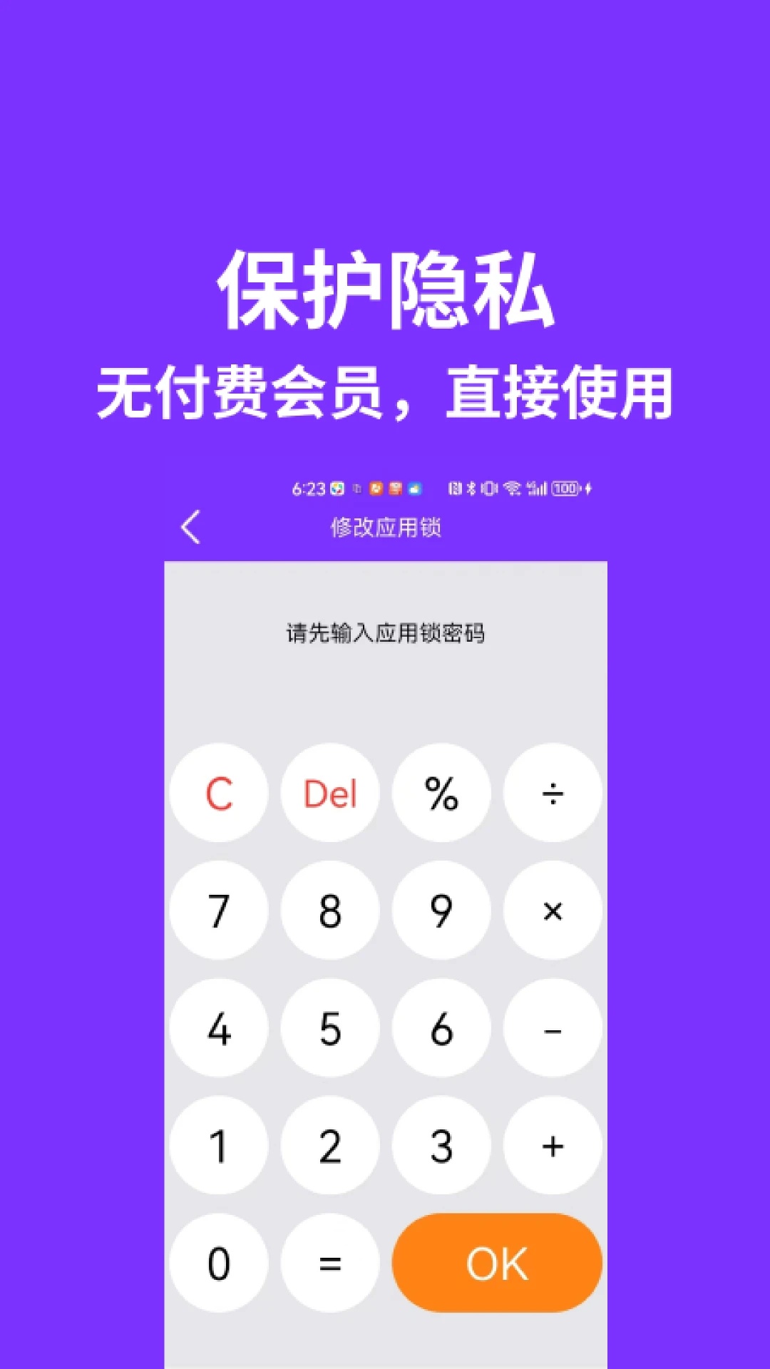 昆仑双开分身