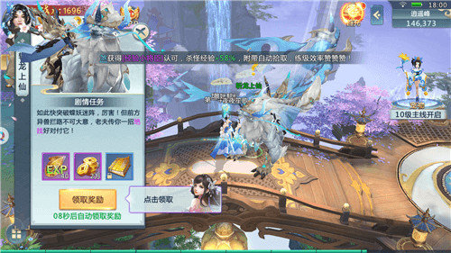 万道无常