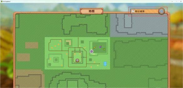 一起玩农场2