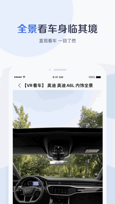 百度有驾