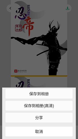 长图拼接大师专业版