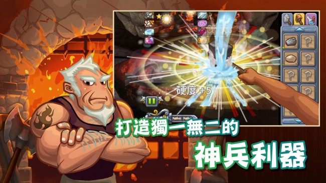 我的武器工坊