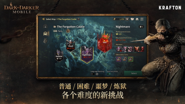 至暗时刻中文版