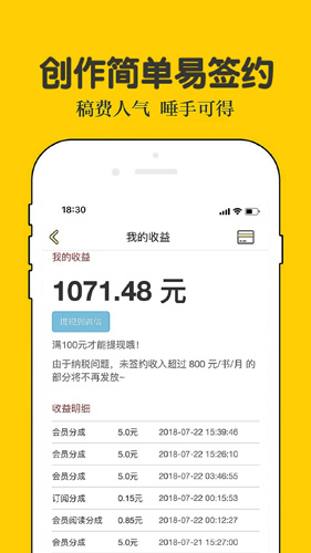 话本小说